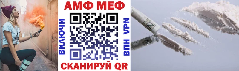 купить наркотики цена мега tor АМФ Premium Луховицы