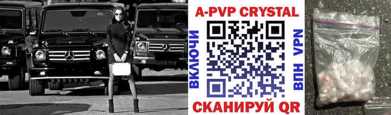 купить закладку Луховицы А ПВП крисы CK