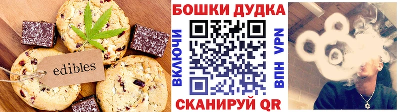 цена наркотик  Луховицы  Cannafood марихуана 
