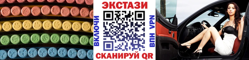 купить  сайты  mega ССЫЛКА  Ecstasy Cube  Луховицы 