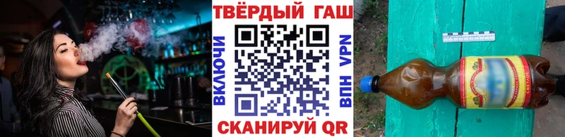 ГАШ VHQ  blacksprut зеркало  Луховицы  купить наркотик 