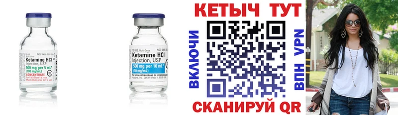 Кетамин ketamine  Луховицы 