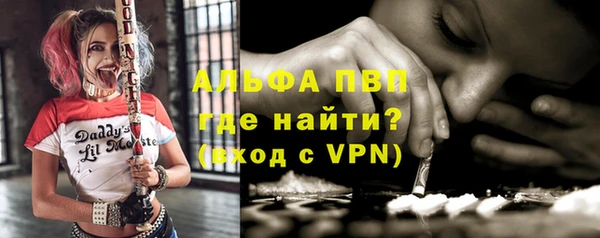 мескалин Волоколамск