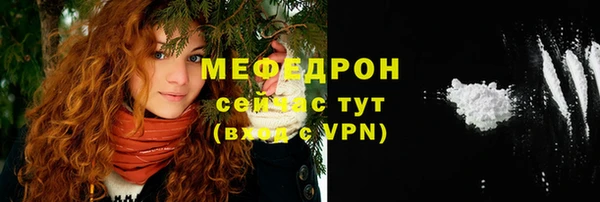 прущая мука Верхнеуральск