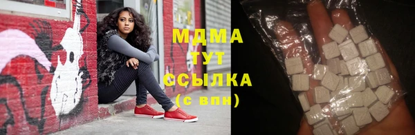 MDMA Premium VHQ Волосово