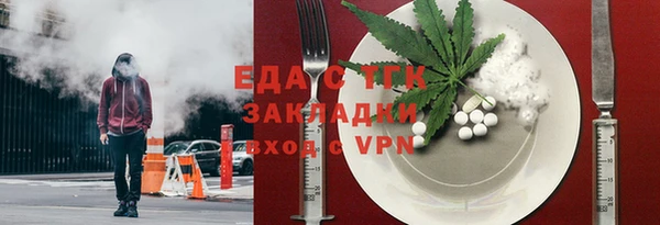 мескалин Волоколамск