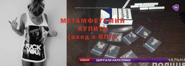 мескалин Волоколамск