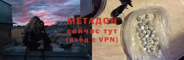 мдма Усолье-Сибирское