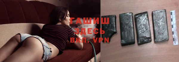 стафф Володарск