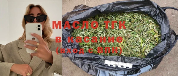 MDMA Premium VHQ Волосово