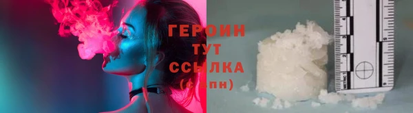 мдма Усолье-Сибирское