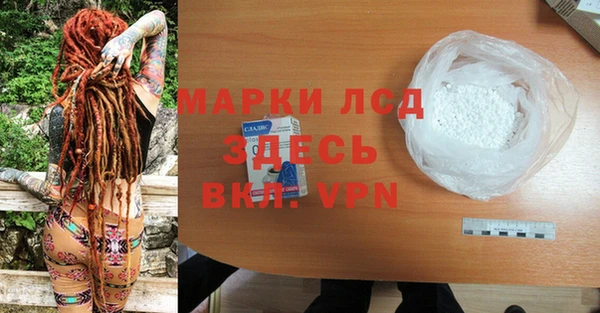 синтетический гашиш Верея