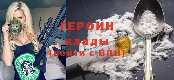 бутик Усинск