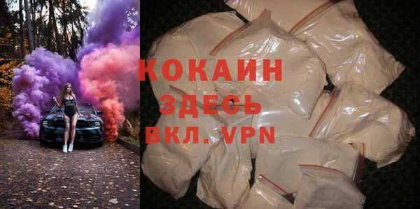 бутик Усинск