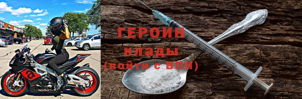 MDMA Premium VHQ Волосово
