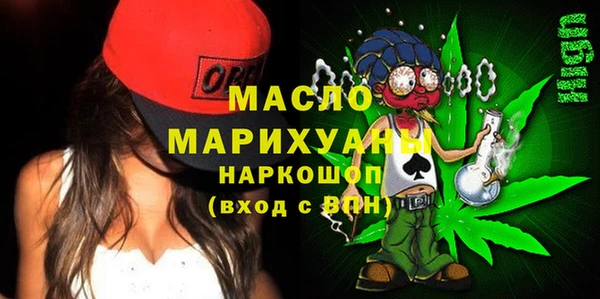 синтетический гашиш Верея