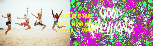 стафф Володарск