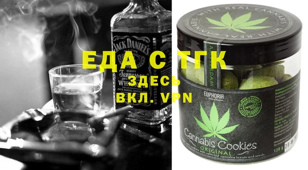 синтетический гашиш Верея