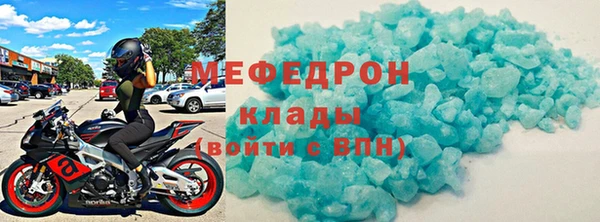 мдма Усолье-Сибирское