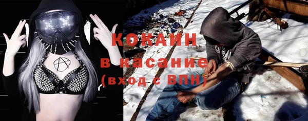 мескалин Волоколамск