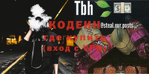 стафф Володарск