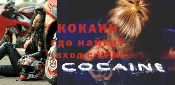 стафф Володарск