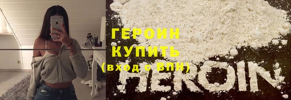 синтетический гашиш Верея