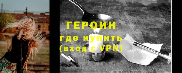 стафф Володарск