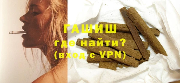 мескалин Волоколамск