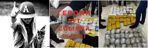 синтетический гашиш Верея