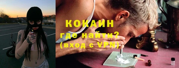 MDMA Premium VHQ Волосово