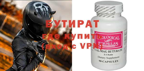 крисы Усмань