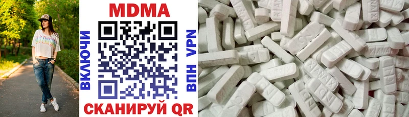 МДМА молли  Луховицы 
