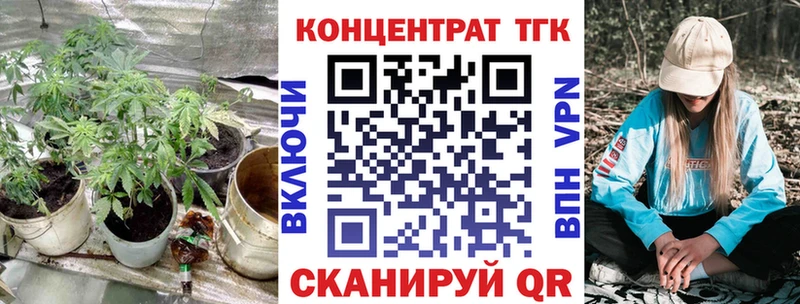 Дистиллят ТГК концентрат  Луховицы 