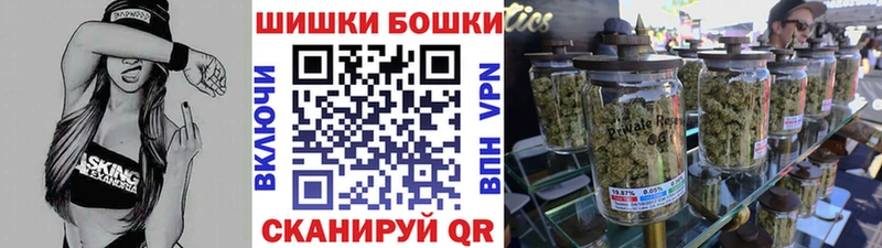 ОМГ ОМГ ТОР  Луховицы  Бошки Шишки MAZAR 